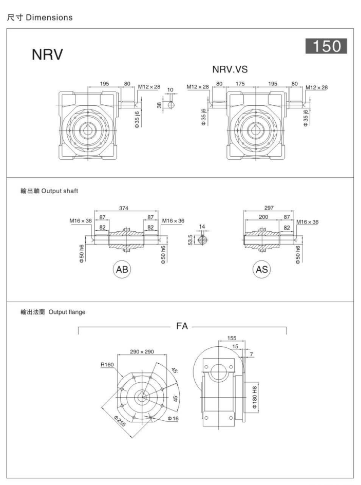 NRV150.png NRV150.png